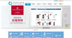 Desktop Screenshot of nienkao.com
