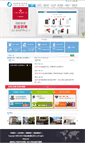 Mobile Screenshot of nienkao.com
